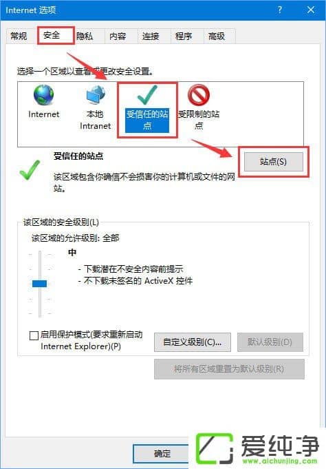 W10�����������ҳ��ʾ����վ�㰲ȫ֤��ĵ�����Ϣ�����á���ô����