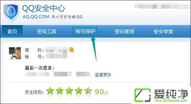 QQ��ô���õ�½������QQ������ص�½�����ķ���