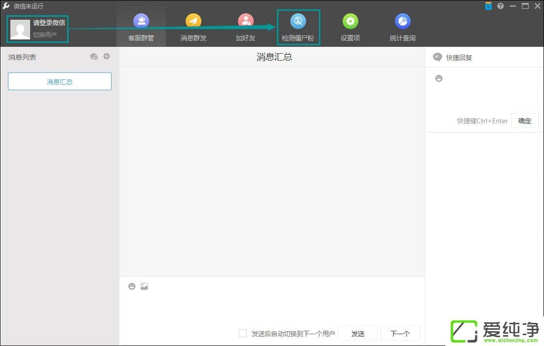 �������΢�Ž�ʬ������ôɾ��΢�ź����еĹ���̣�