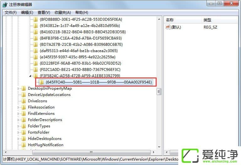 w7���������վ�������ô�ָ���w7�������һػ���վ��յ��ļ��ķ���