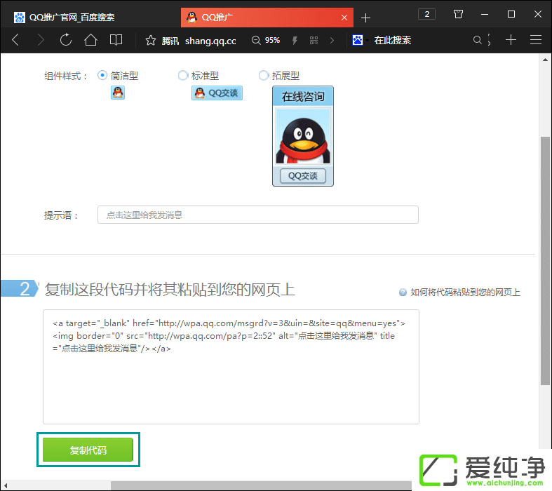 QQƯ���ͷ�������ô������QQ�ͷ������������ɷ���