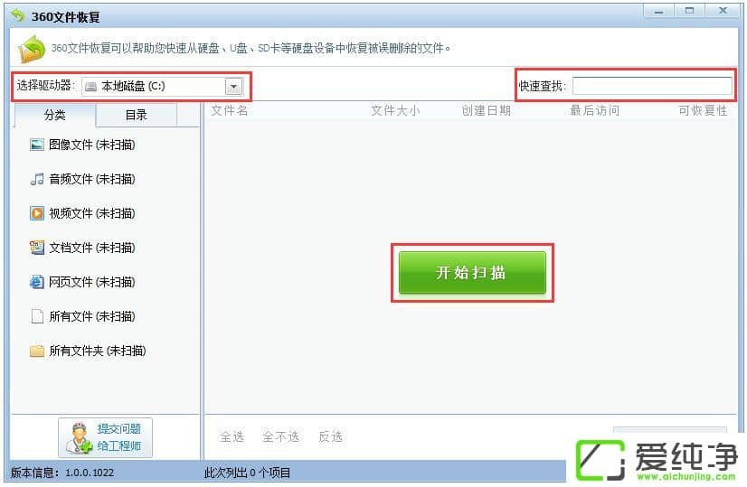 w7���������վ�������ô�ָ���w7�������һػ���վ��յ��ļ��ķ���