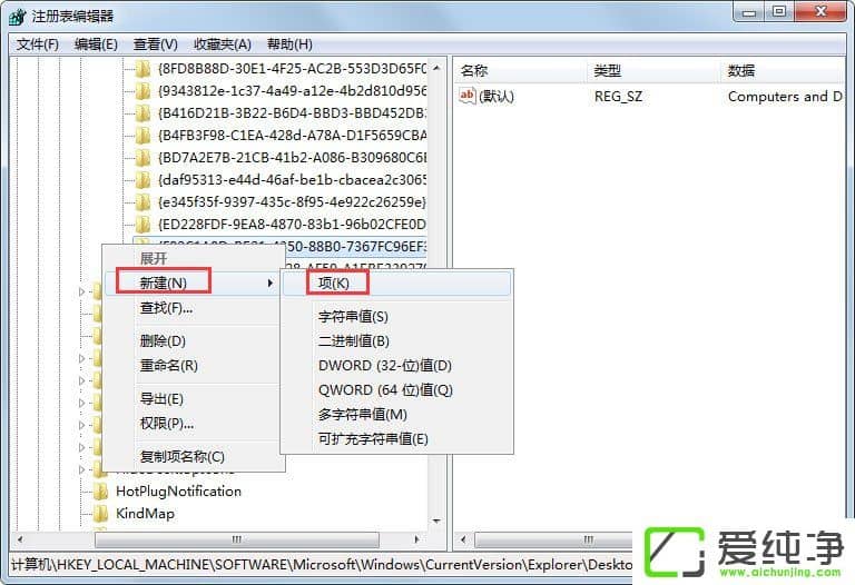 w7���������վ�������ô�ָ���w7�������һػ���վ��յ��ļ��ķ���