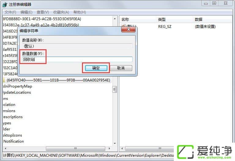 w7���������վ�������ô�ָ���w7�������һػ���վ��յ��ļ��ķ���