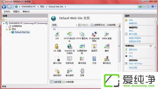 w7纯净版 IIS配置的方法