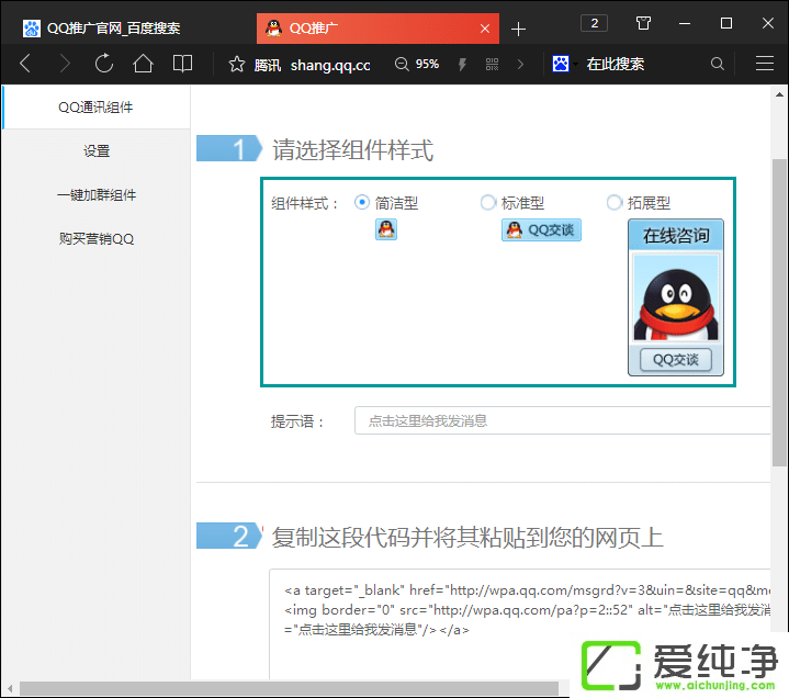 QQƯ���ͷ�������ô���ɣ�QQ�ͷ������������ɷ���