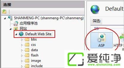 w7纯净版 IIS配置的方法
