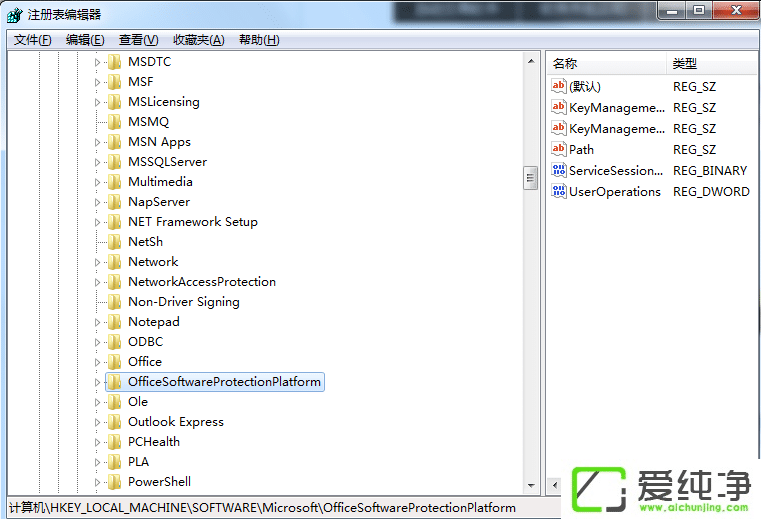 office 2010激活错误代码0X8007000D如何解决?