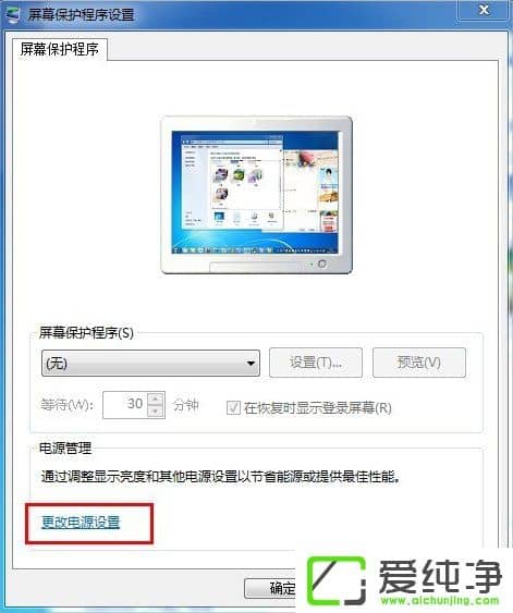 w7ϵͳ��ôȡ���Զ��ػ���