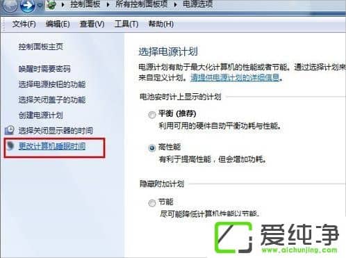 w7ϵͳ��ôȡ���Զ��ػ���