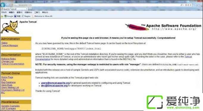 Win7ϵͳ��ô�޸�tomcatĬ�϶˿�
