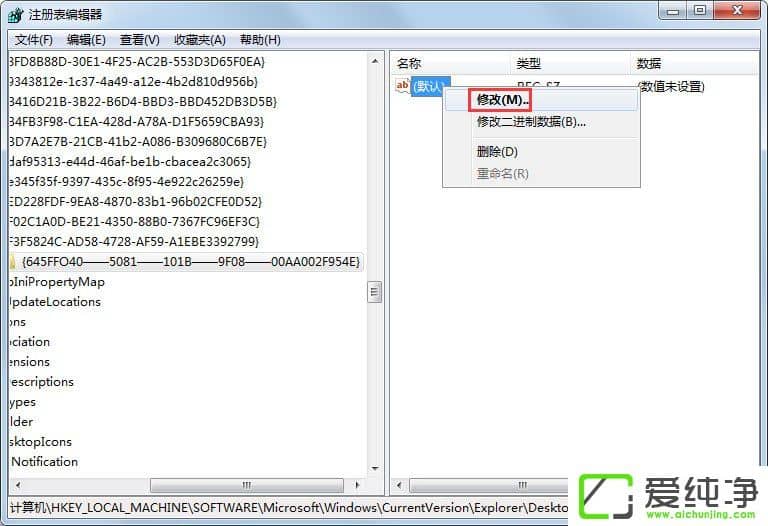w7���������վ�������ô�ָ���w7�������һػ���վ��յ��ļ��ķ���