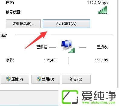W10������ʼǱ�����������������ν����