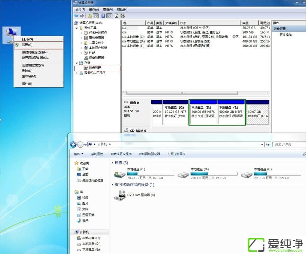 win7������ô�����̷���