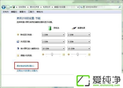 w7��������ô�������ߣ�w7���������ߵĿ�������