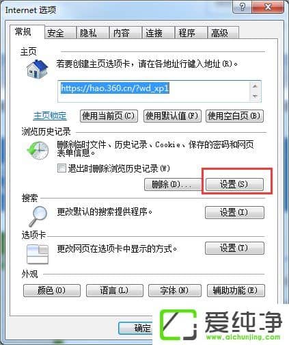 w7�������������flash������