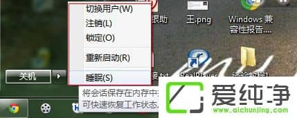 w7��������ô�������ߣ�w7���������ߵĿ�������