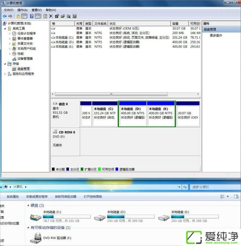 win7������ô�����̷���
