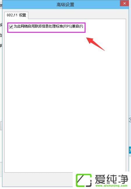W10������ʼǱ�����������������ν����