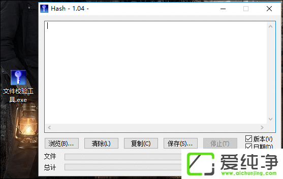 MD5У�鹤����ô�����������У��MD5ֵ��