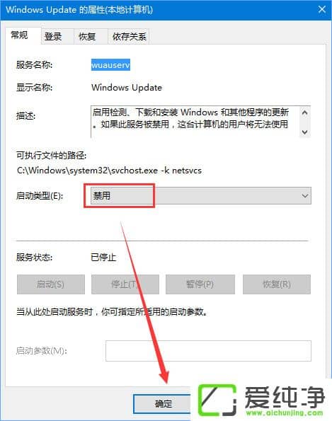W10�����氲װ����ʧ�ܱ�����0x80240008����ν����