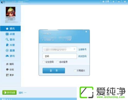 win7��lol����errorreport��ô��