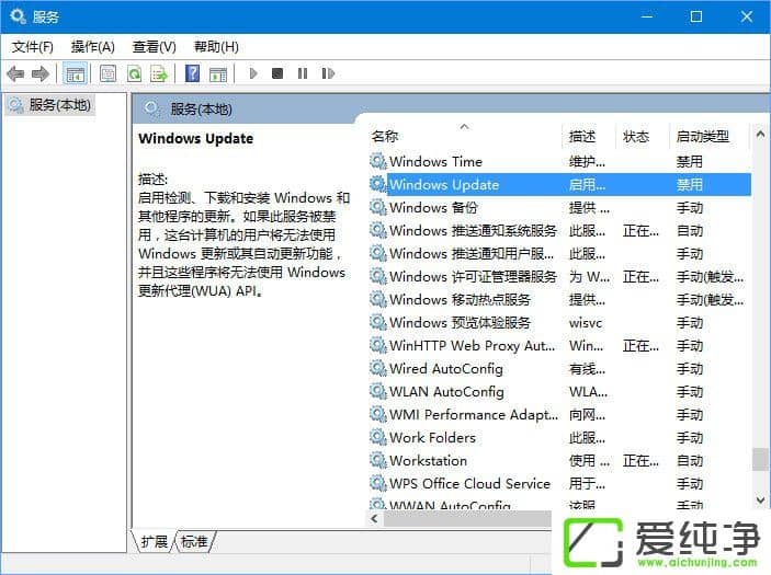W10�����氲װ����ʧ�ܱ�����0x80240008����ν����