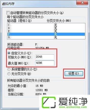 w7ϵͳ��ΰ������ڴ������������̷���