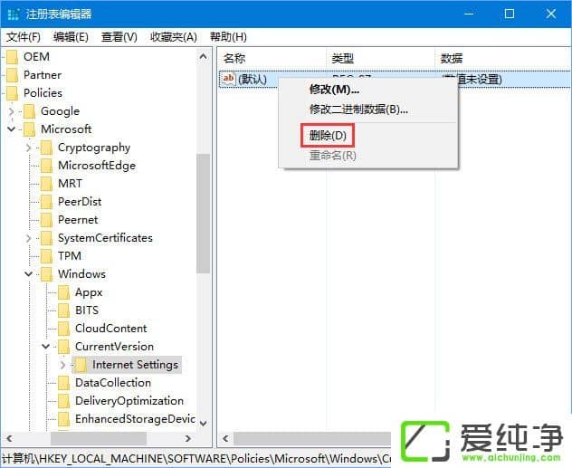 W10������ 1709������������ʹ�ô�������������ô�����
