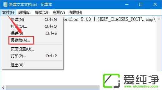 win10�Ҽ�bmpͼ����ôɾ��-win10��ôɾ���Ҽ��½�����ѡ��