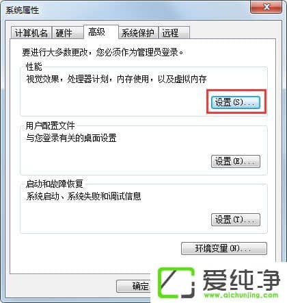 w7ϵͳ��ΰ������ڴ������������̷���