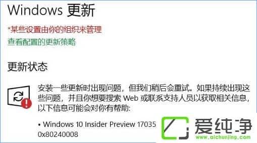 W10�����氲װ����ʧ�ܱ�����0x80240008����ν����