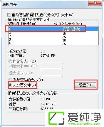 w7ϵͳ��ΰ������ڴ������������̷���