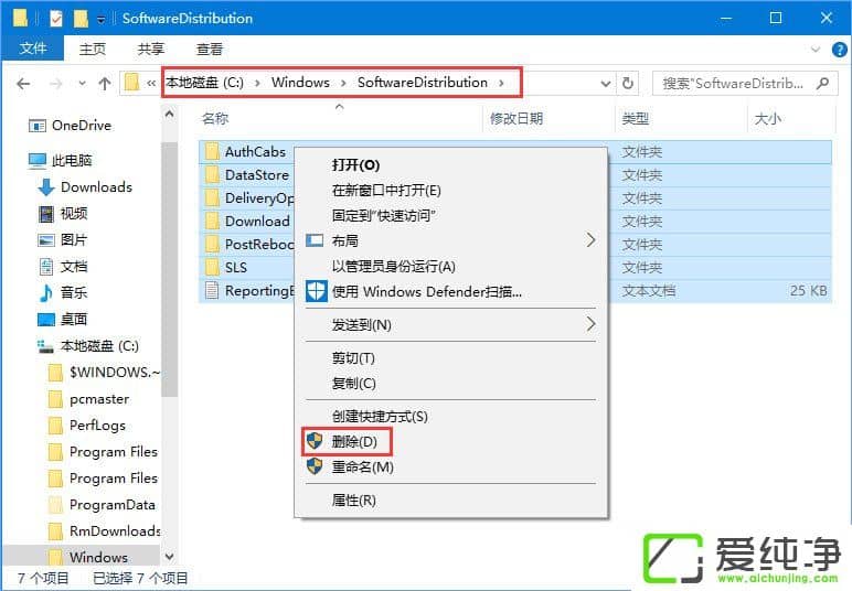 W10�����氲װ����ʧ�ܱ�����0x80240008����ν����