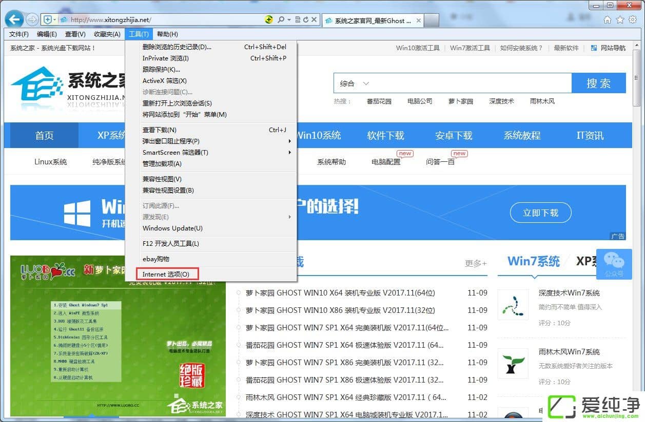 w7�������ѻ�������ô�����