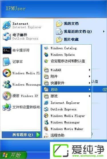 XP�����Զ����ļ�����ô����