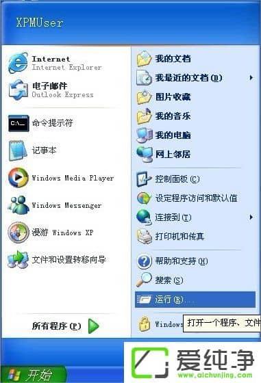 XP�����Զ����ļ�����ô����