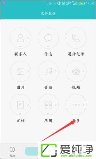 ��β鿴�ֻ����ӹ���WiFi������ʲô��