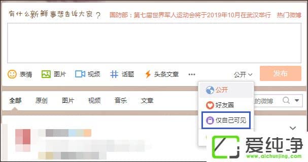 ��΢�����Լ��ɼ���������ô������