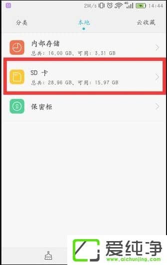 ��β鿴�ֻ����ӹ���WiFi������ʲô��