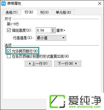 WPS����������ʾ��ȫ��ô������