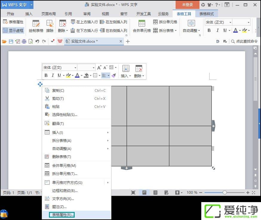 WPS����������ʾ��ȫ��ô������