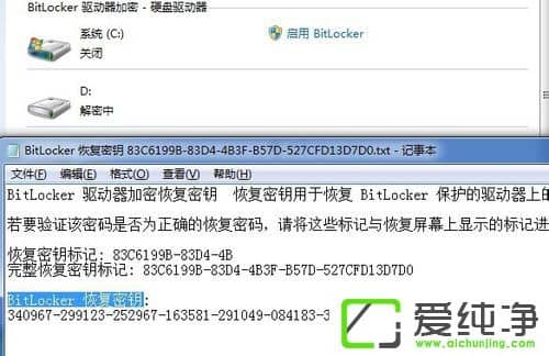 w7��������ιر�BitLocker��w7������ر�BitLocker�ķ���