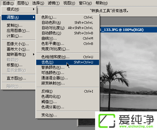 PS调色技巧之曲线调色技巧