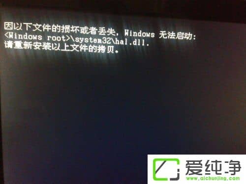 WindowsXP������hal.dll�ļ���ʧ��ν����