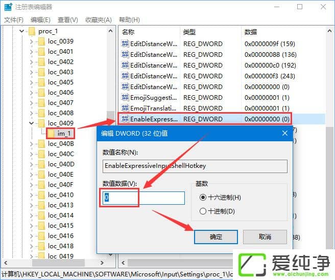 Windows10 1709��ο����͹ر�emoji������