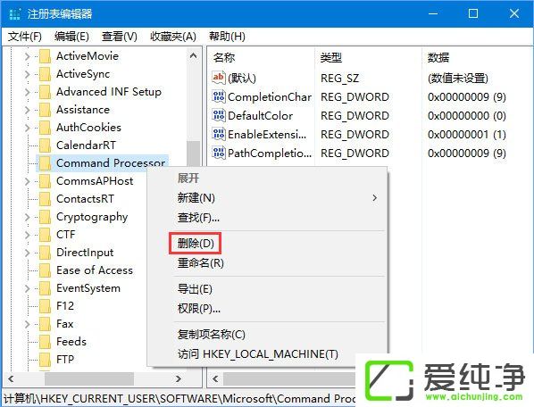 W10������ 1709�Թ���Ա����������ʾ������Soundmixer.exe��ô����