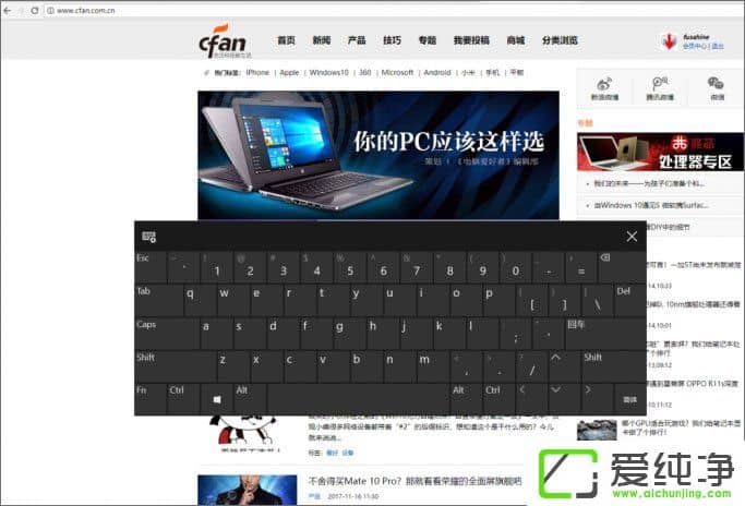 Win10��Ļ������̹�����ô����