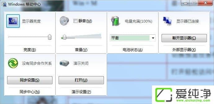 w7ϵͳ�ձ곣�ÿ�ݼ�����Щ��