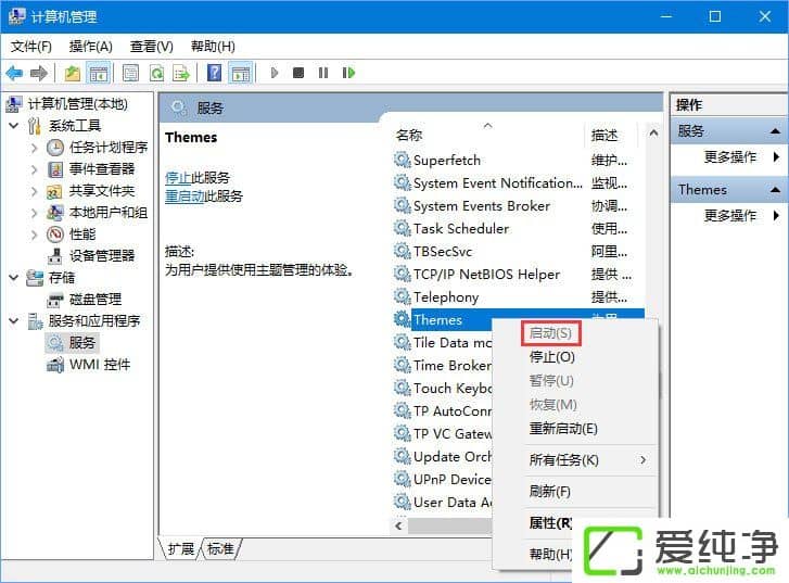 Win10ϵͳ�޷�����Aero��Ч����Ľ������